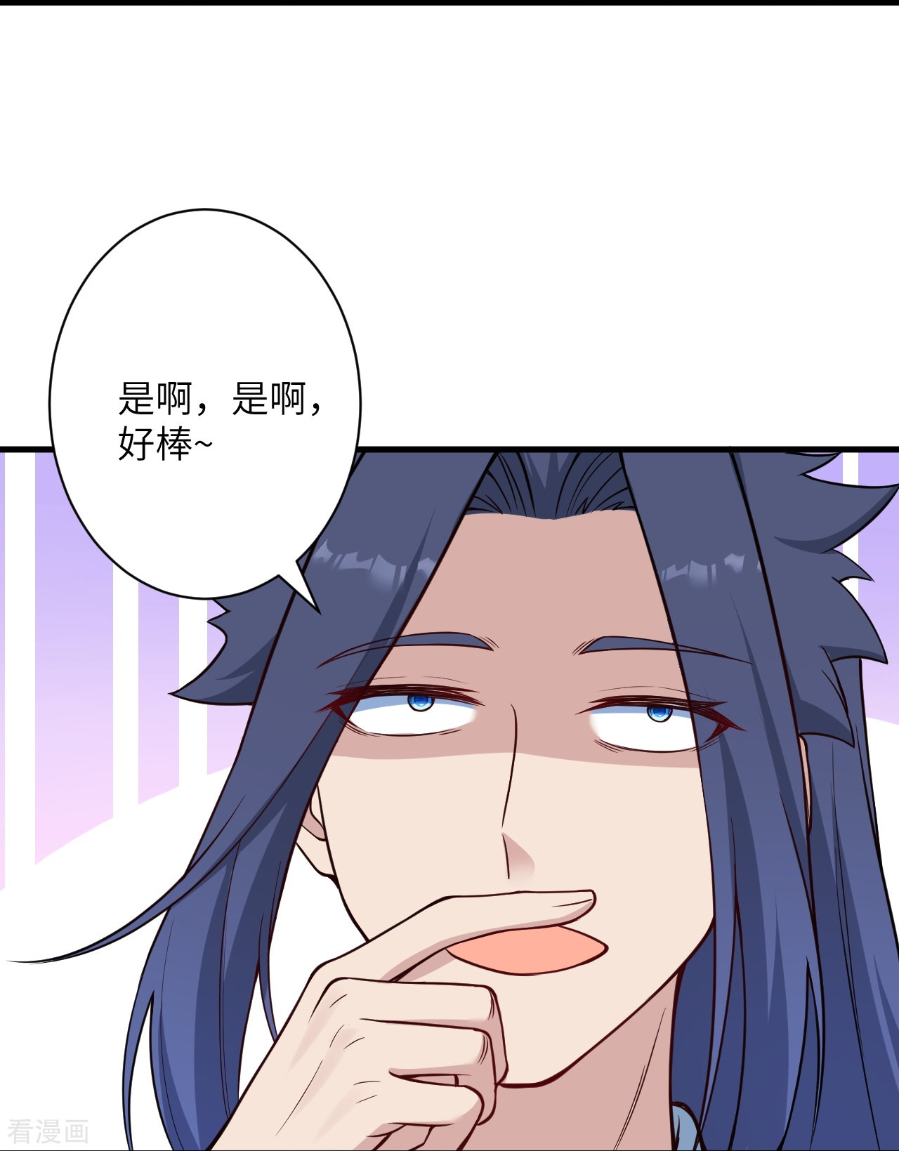 逆天邪神560话