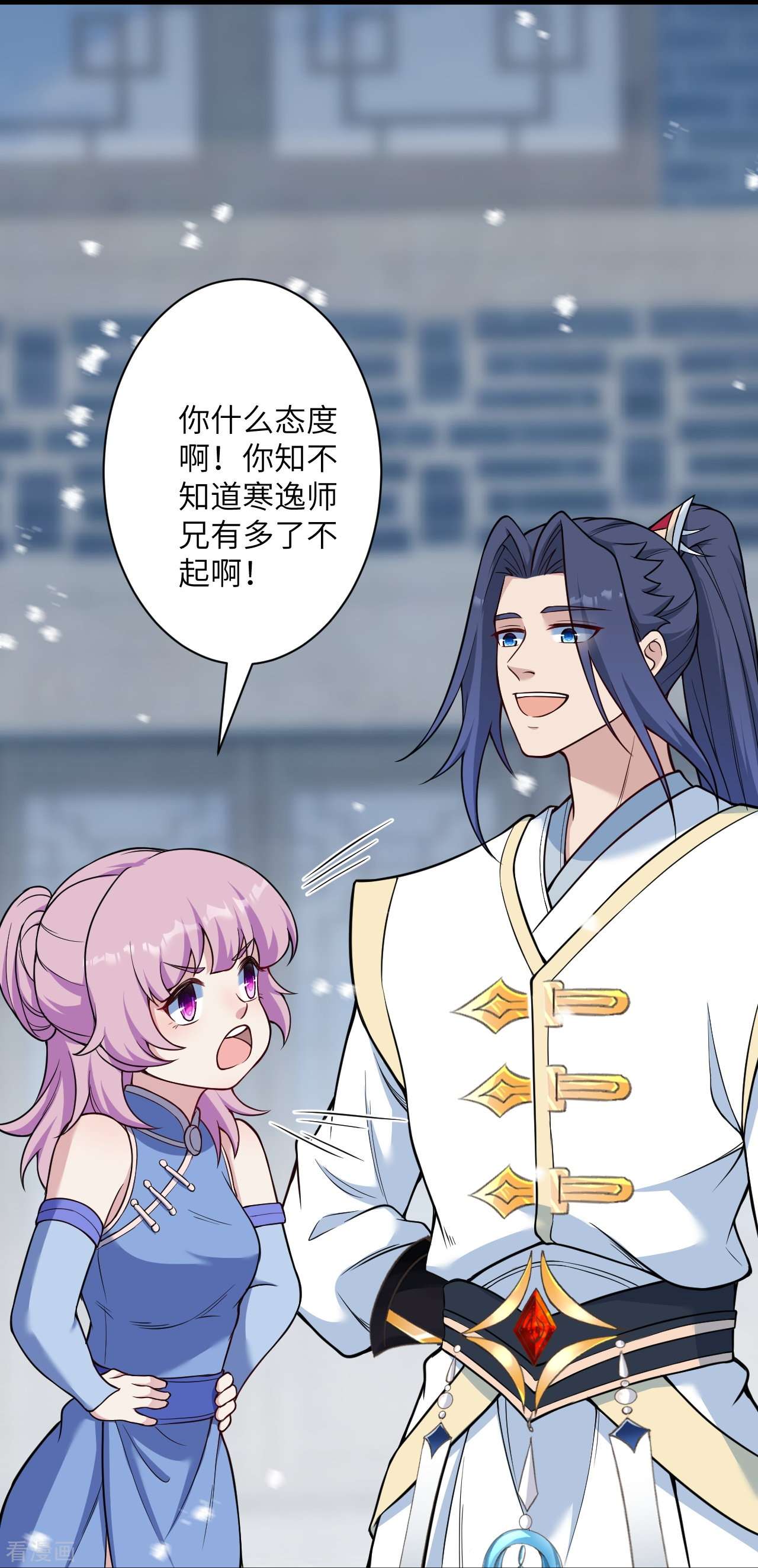 逆天邪神560话