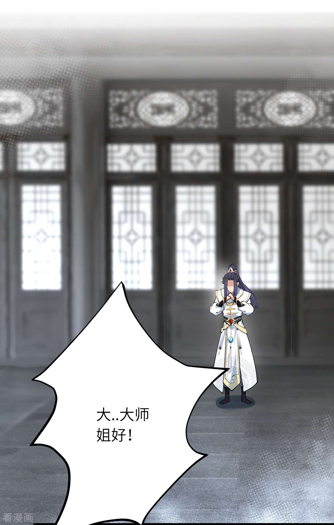 逆天邪神561话