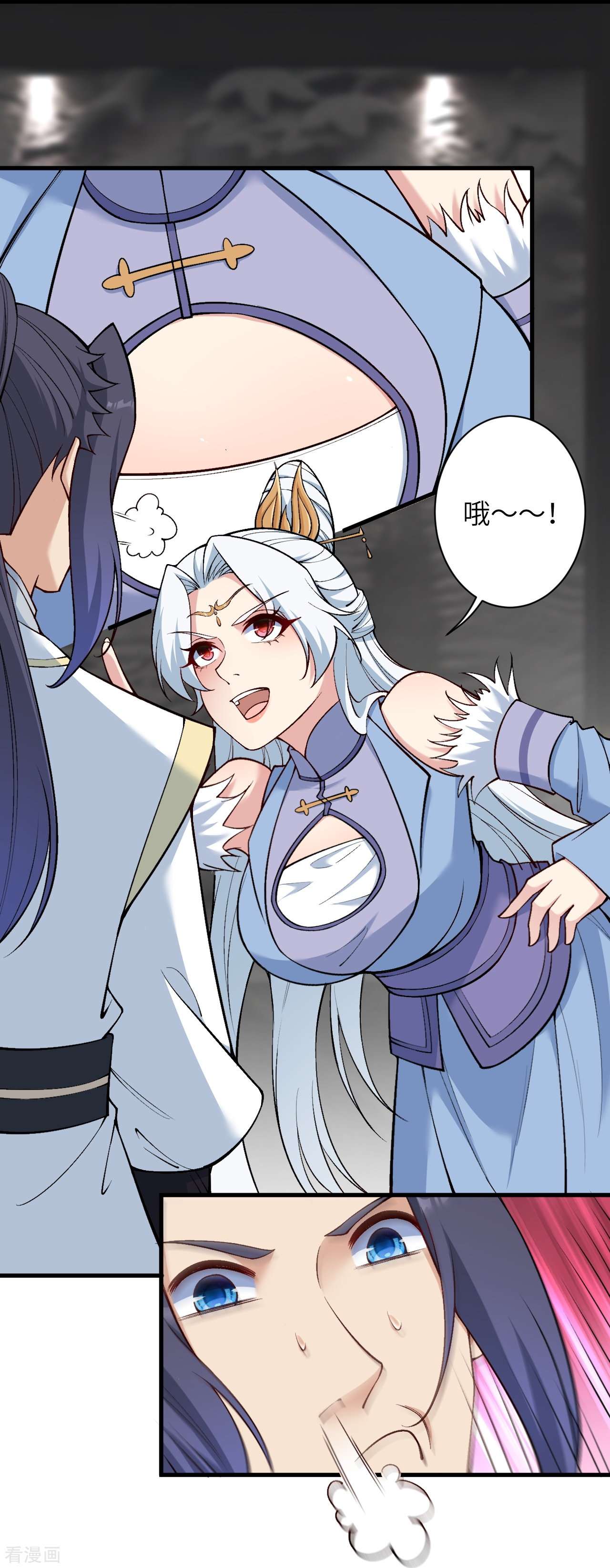 逆天邪神561话