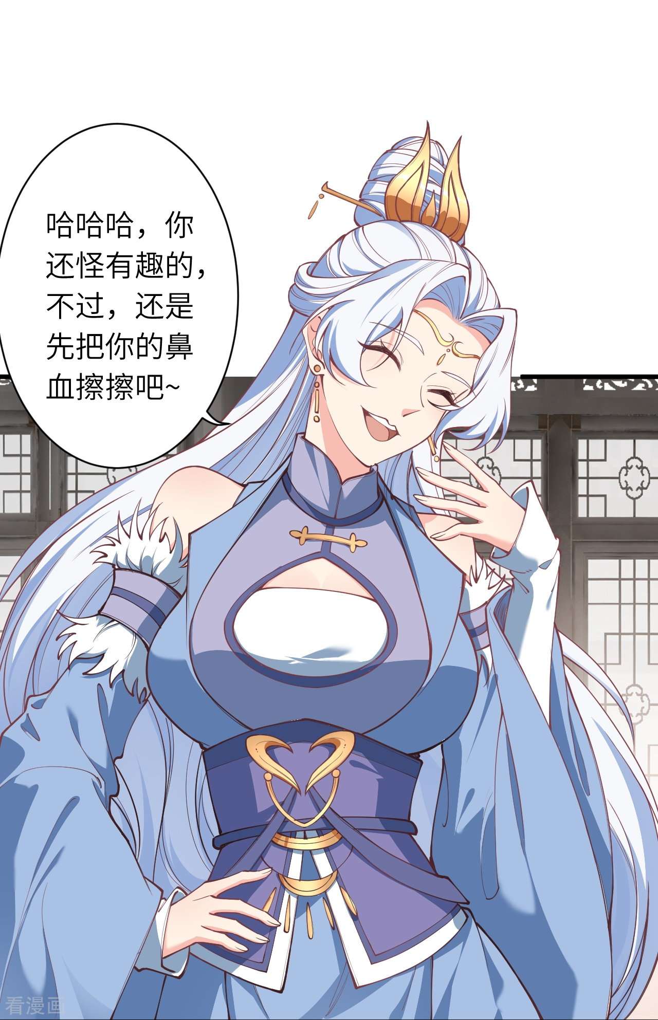 逆天邪神561话
