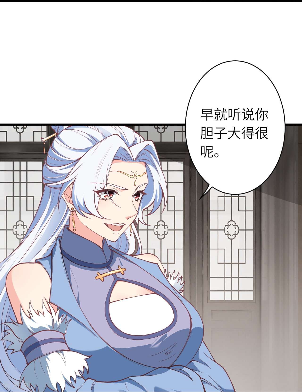 逆天邪神561话