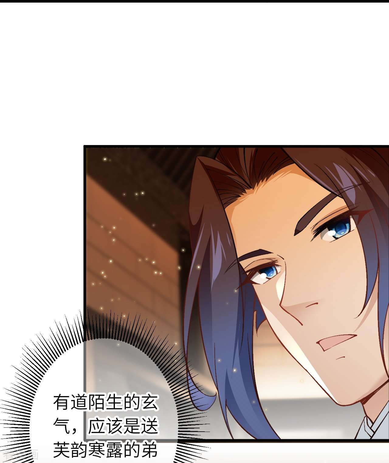 逆天邪神561话