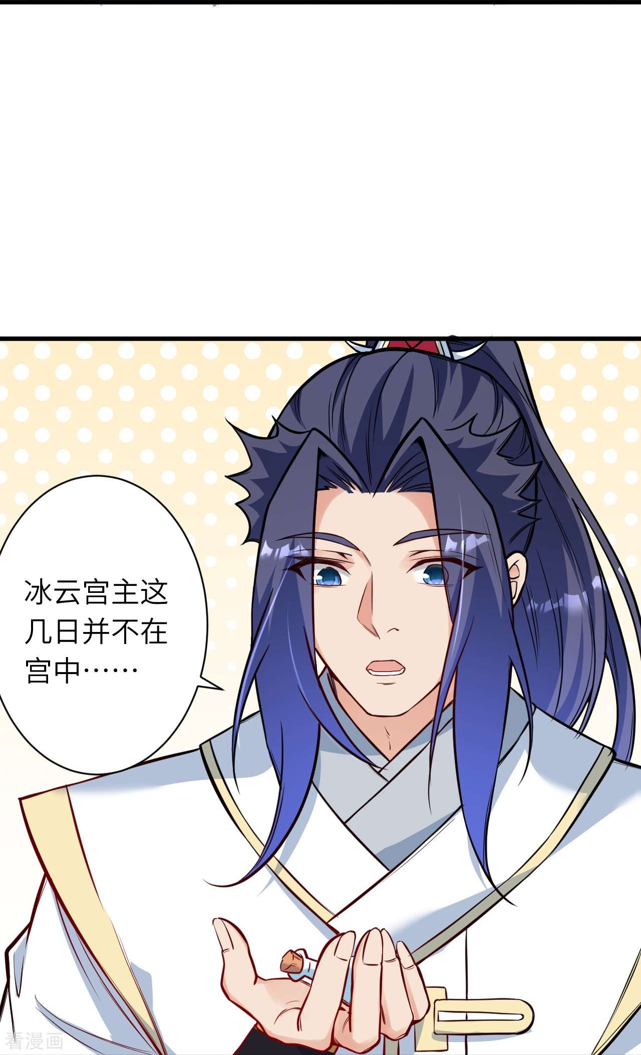 逆天邪神561话