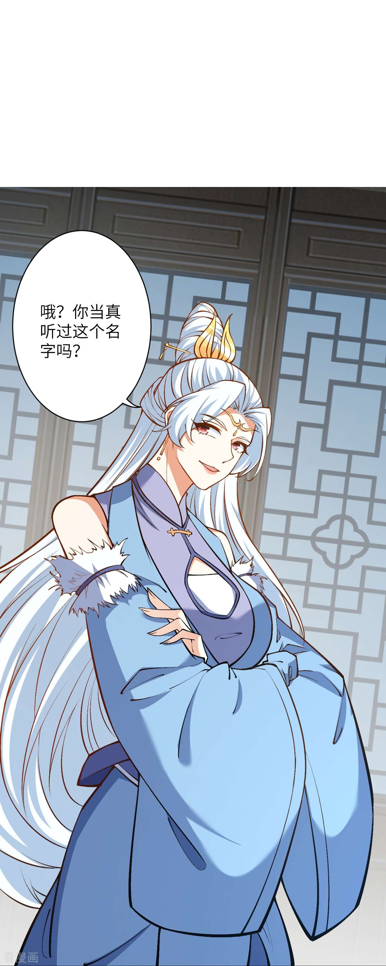 逆天邪神561话