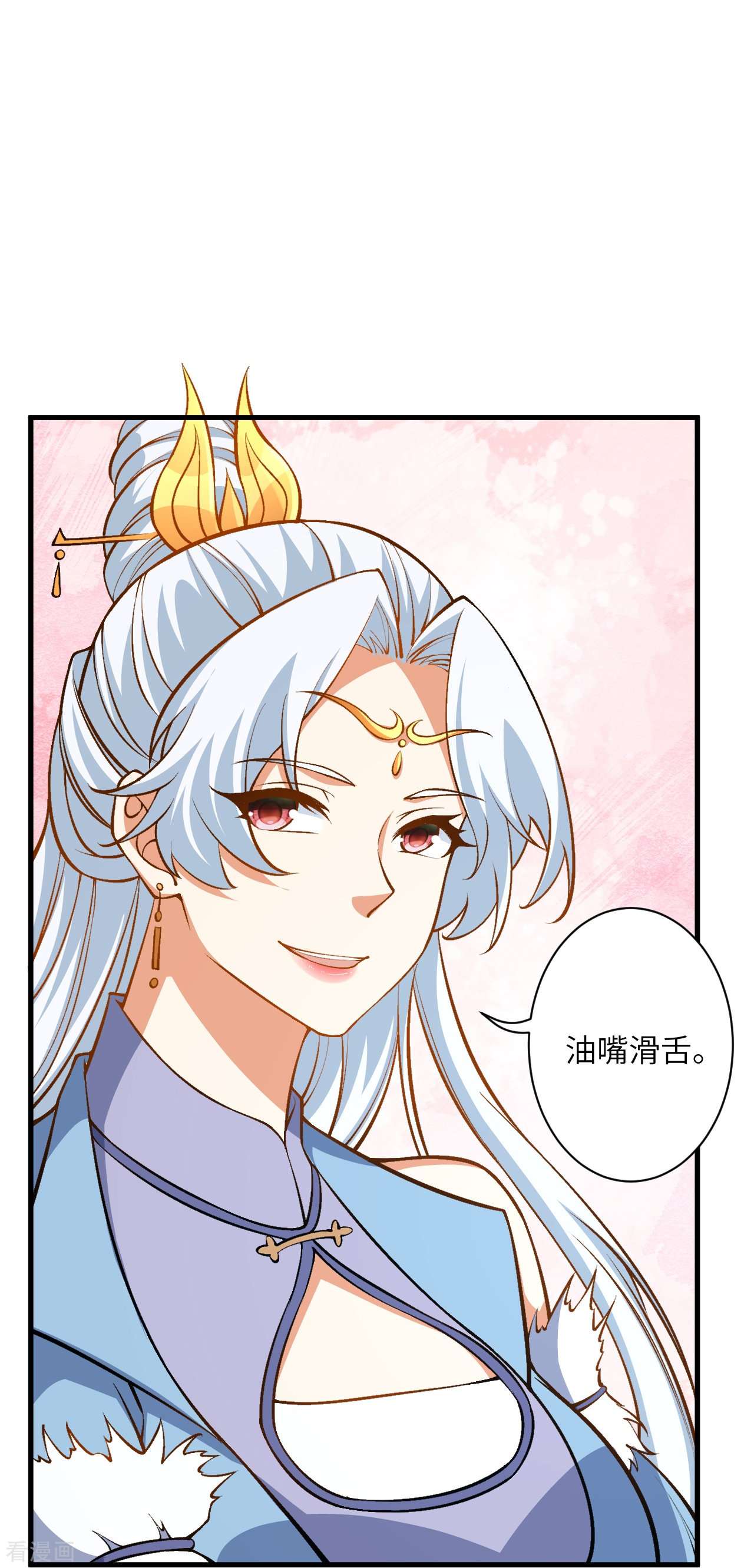逆天邪神561话