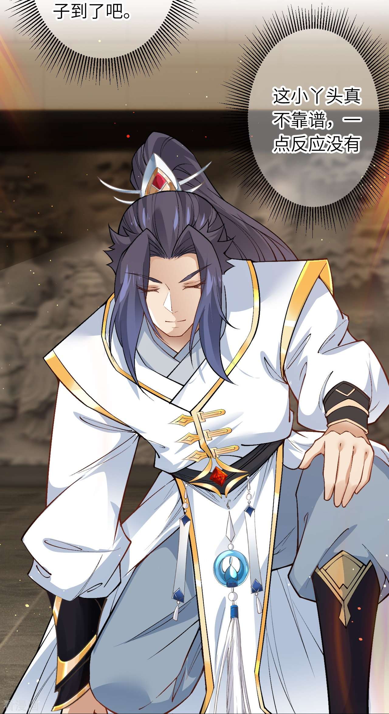 逆天邪神561话