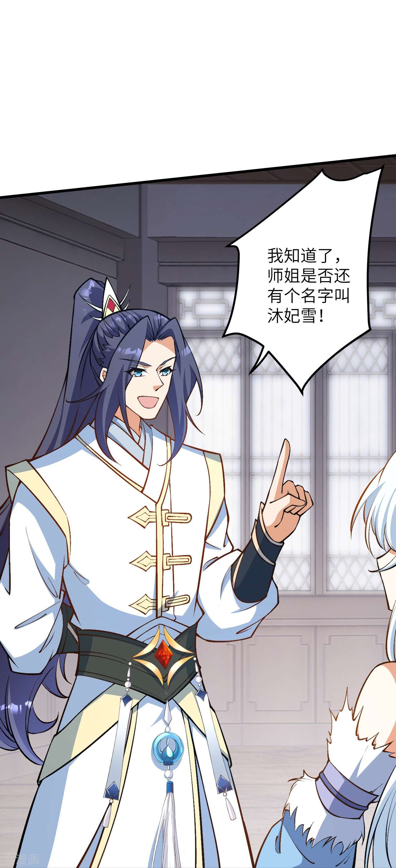 逆天邪神561话