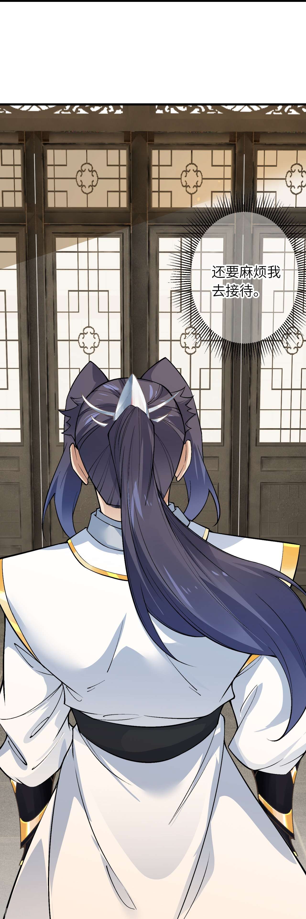 逆天邪神561话