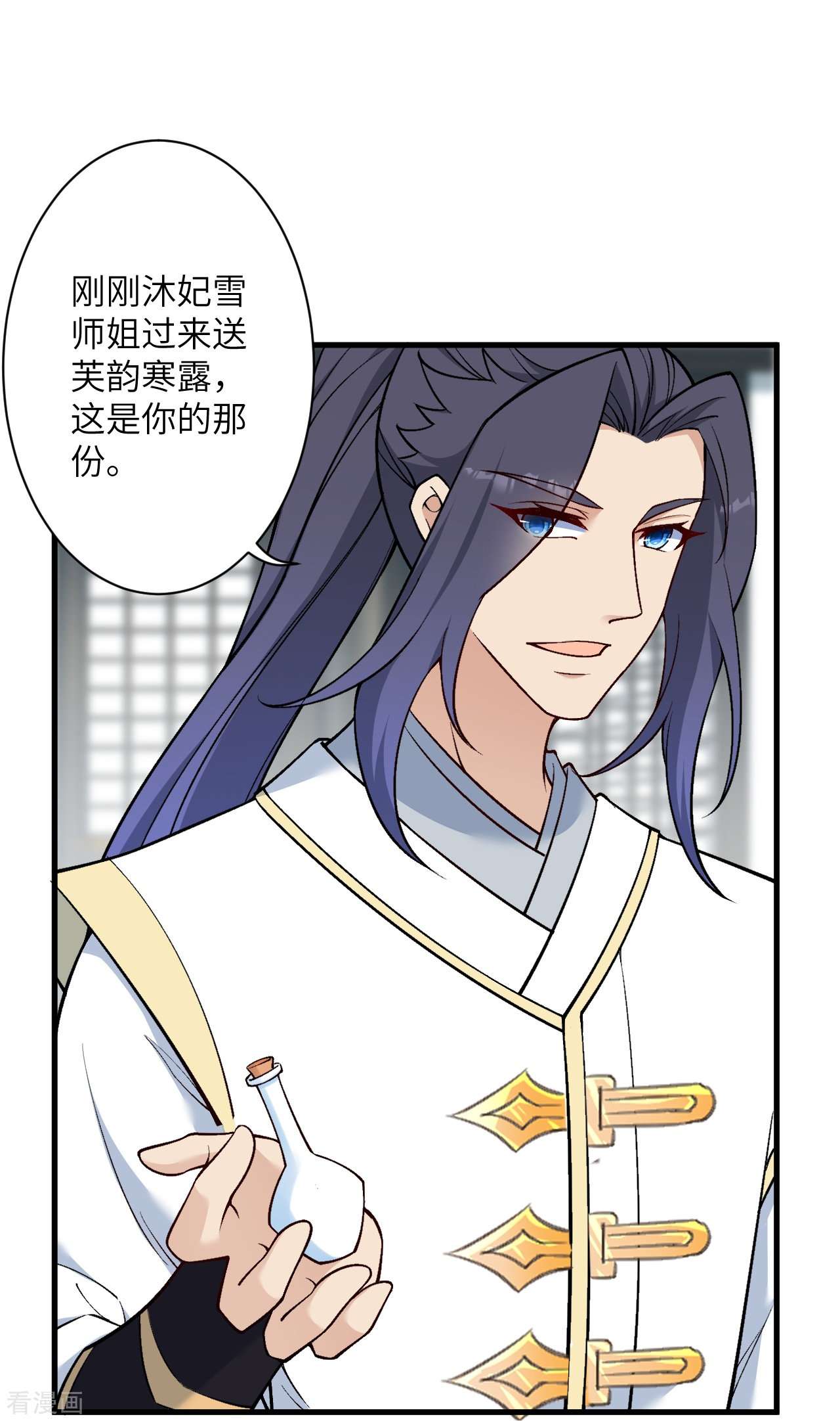 逆天邪神561话