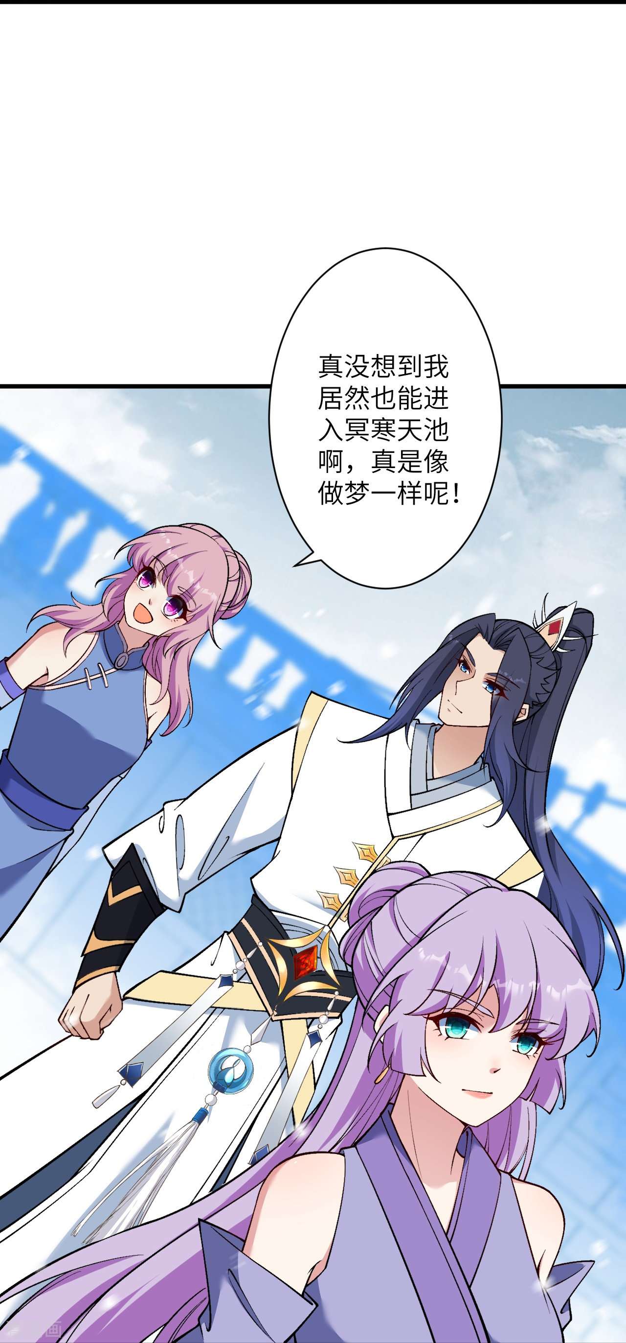 逆天邪神561话