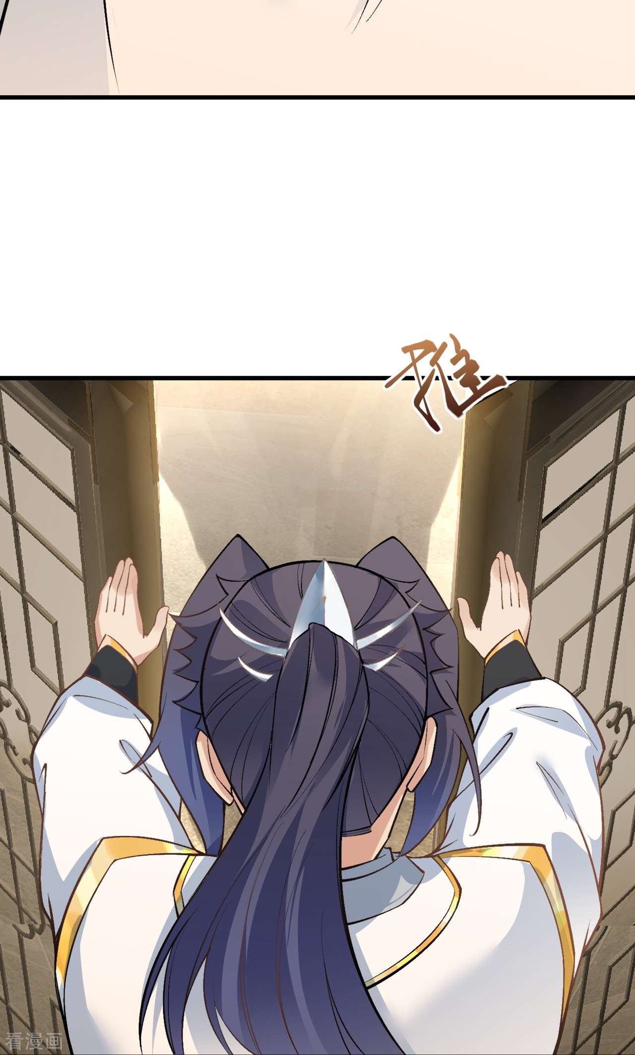 逆天邪神561话