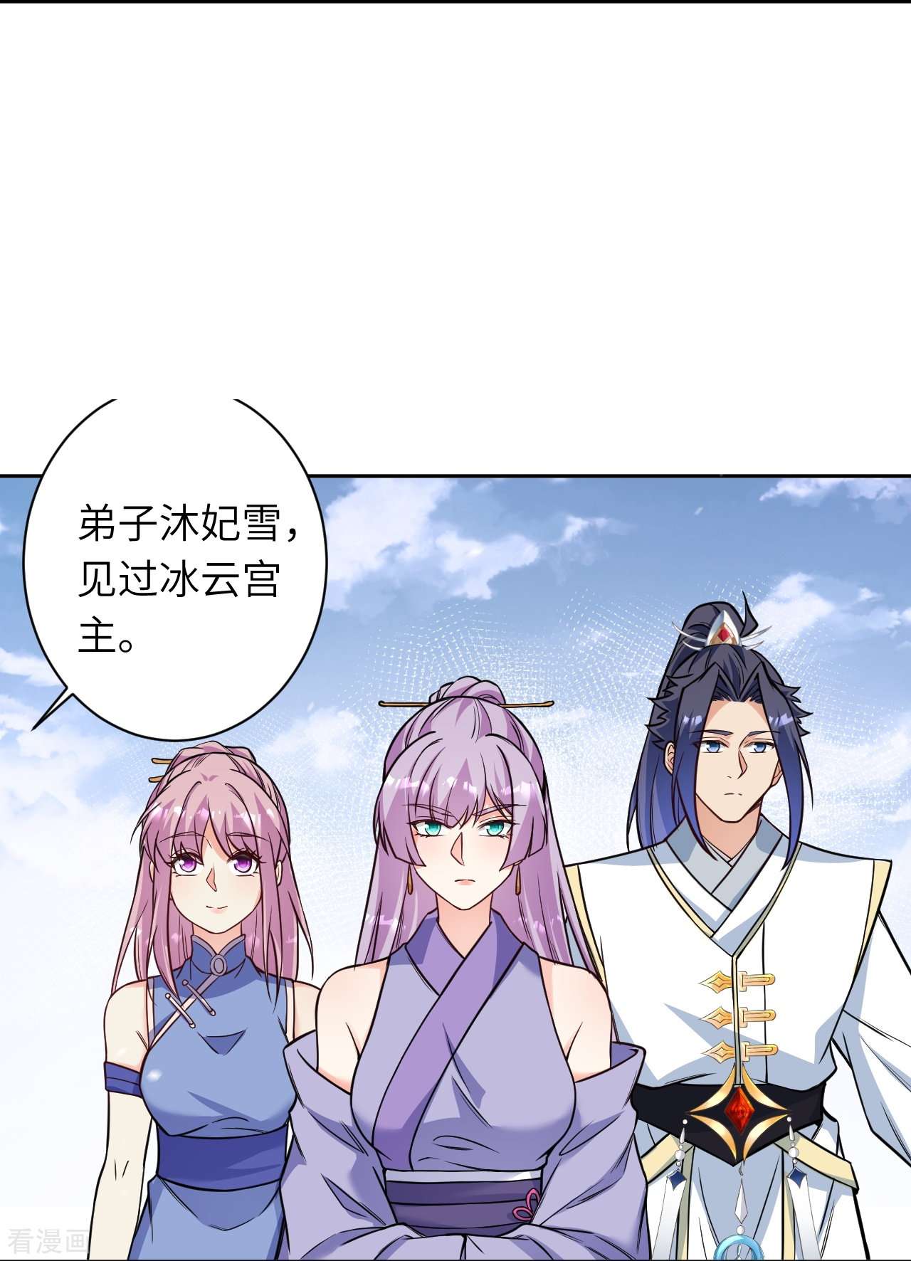 逆天邪神562话