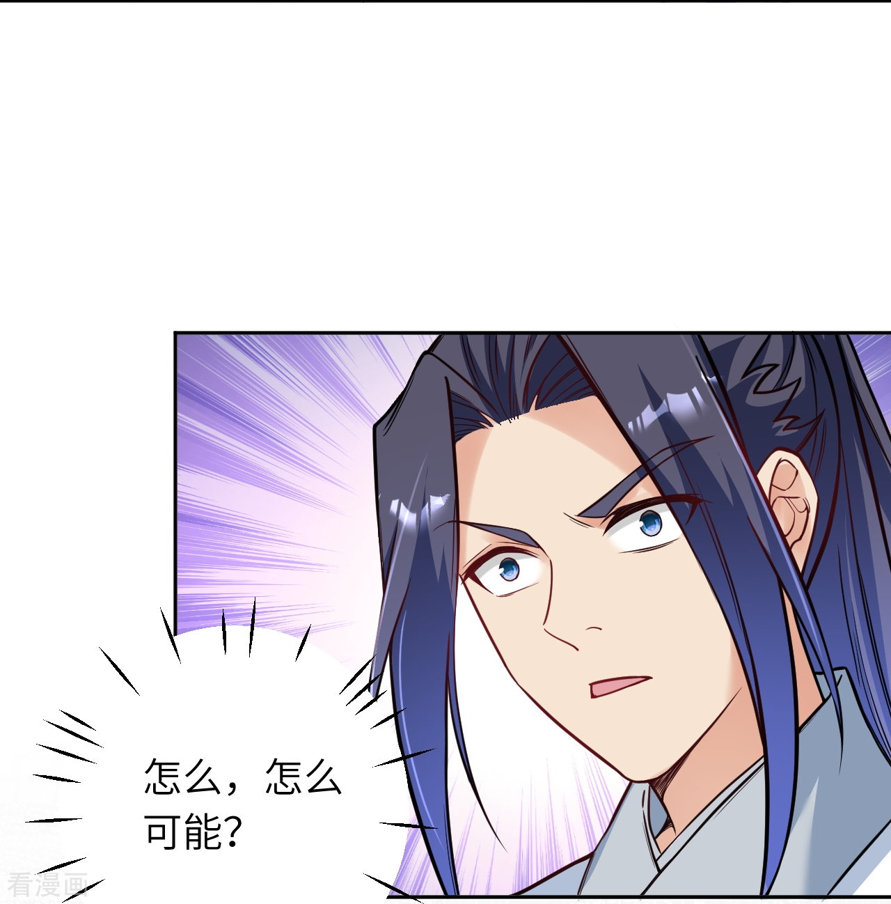 逆天邪神562话