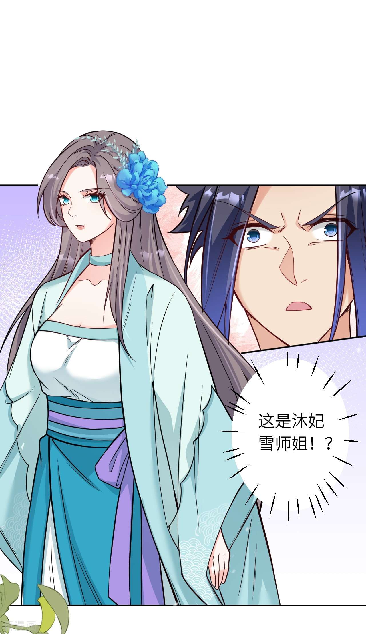 逆天邪神562话
