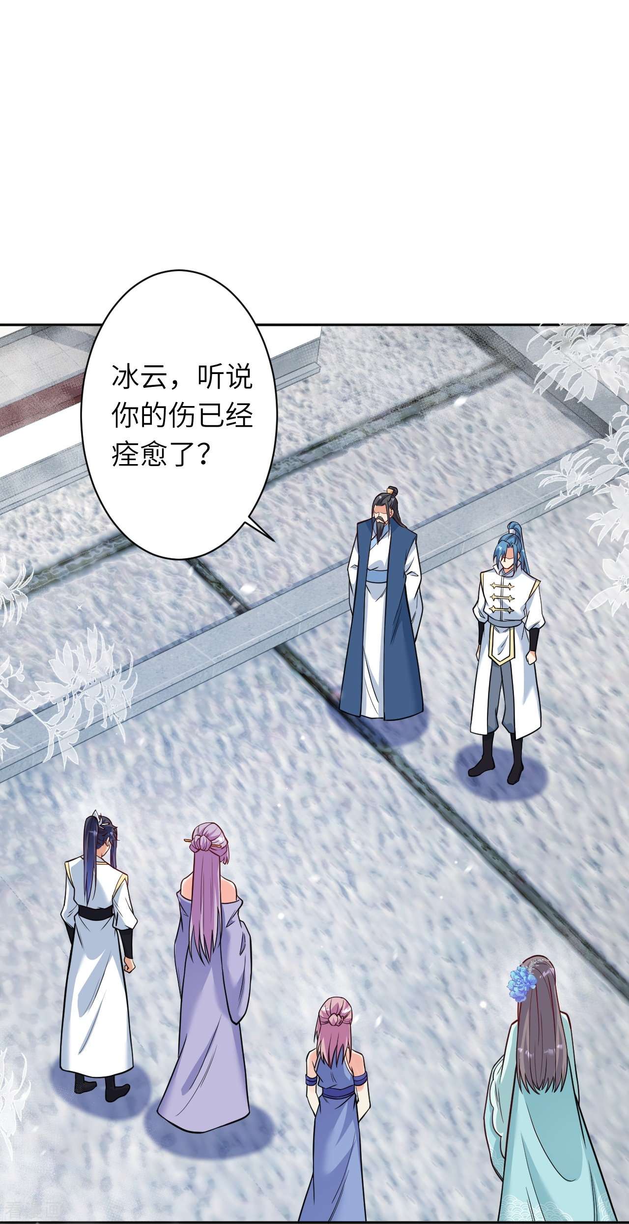 逆天邪神562话
