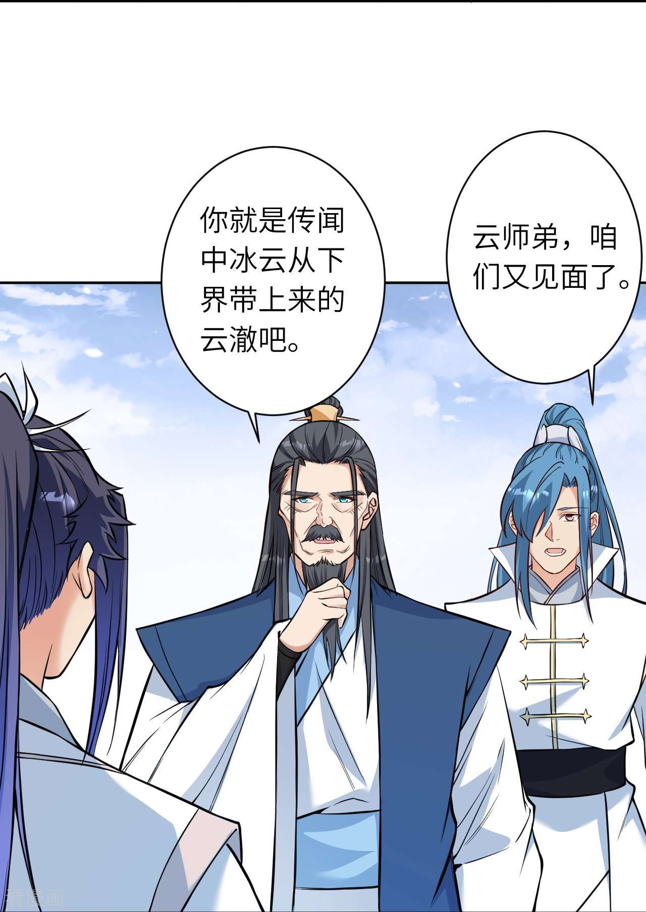 逆天邪神562话