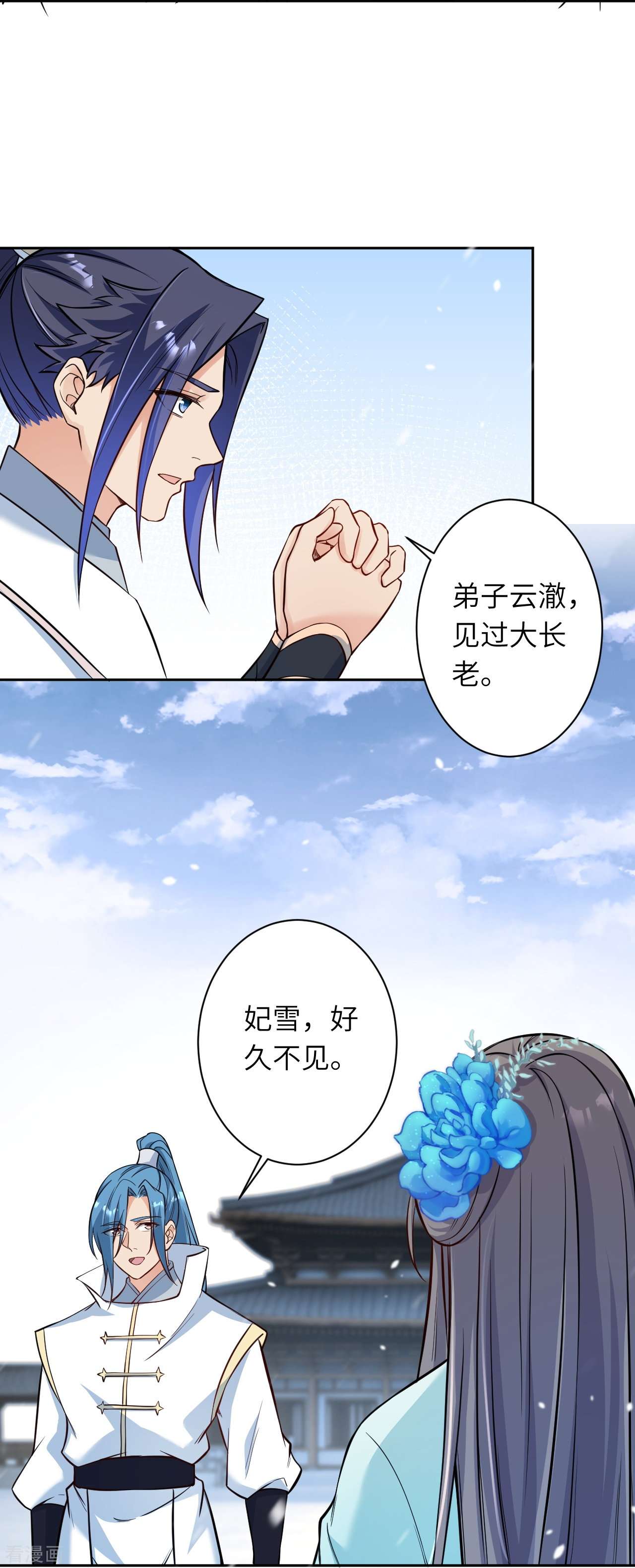 逆天邪神562话