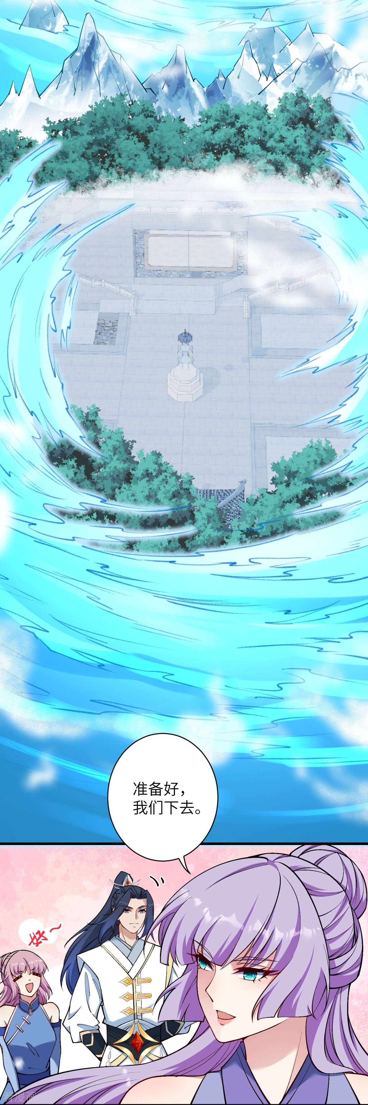 逆天邪神562话