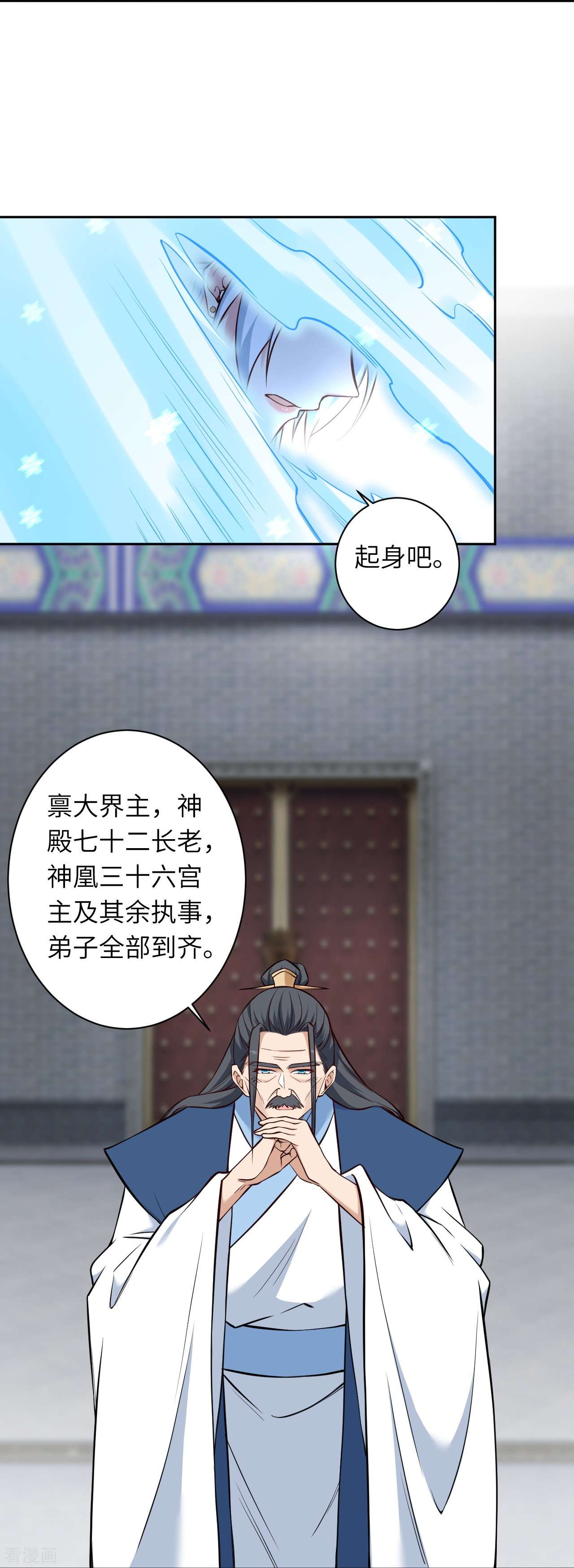 逆天邪神562话