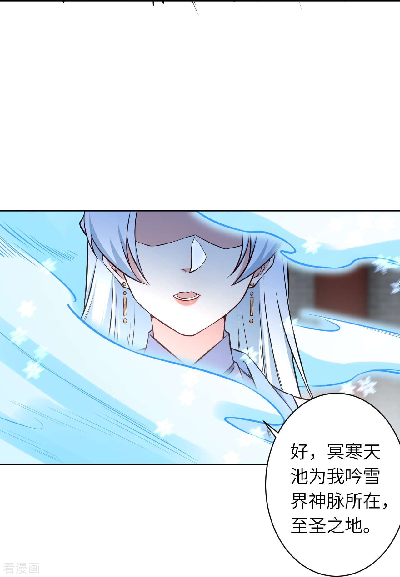 逆天邪神562话