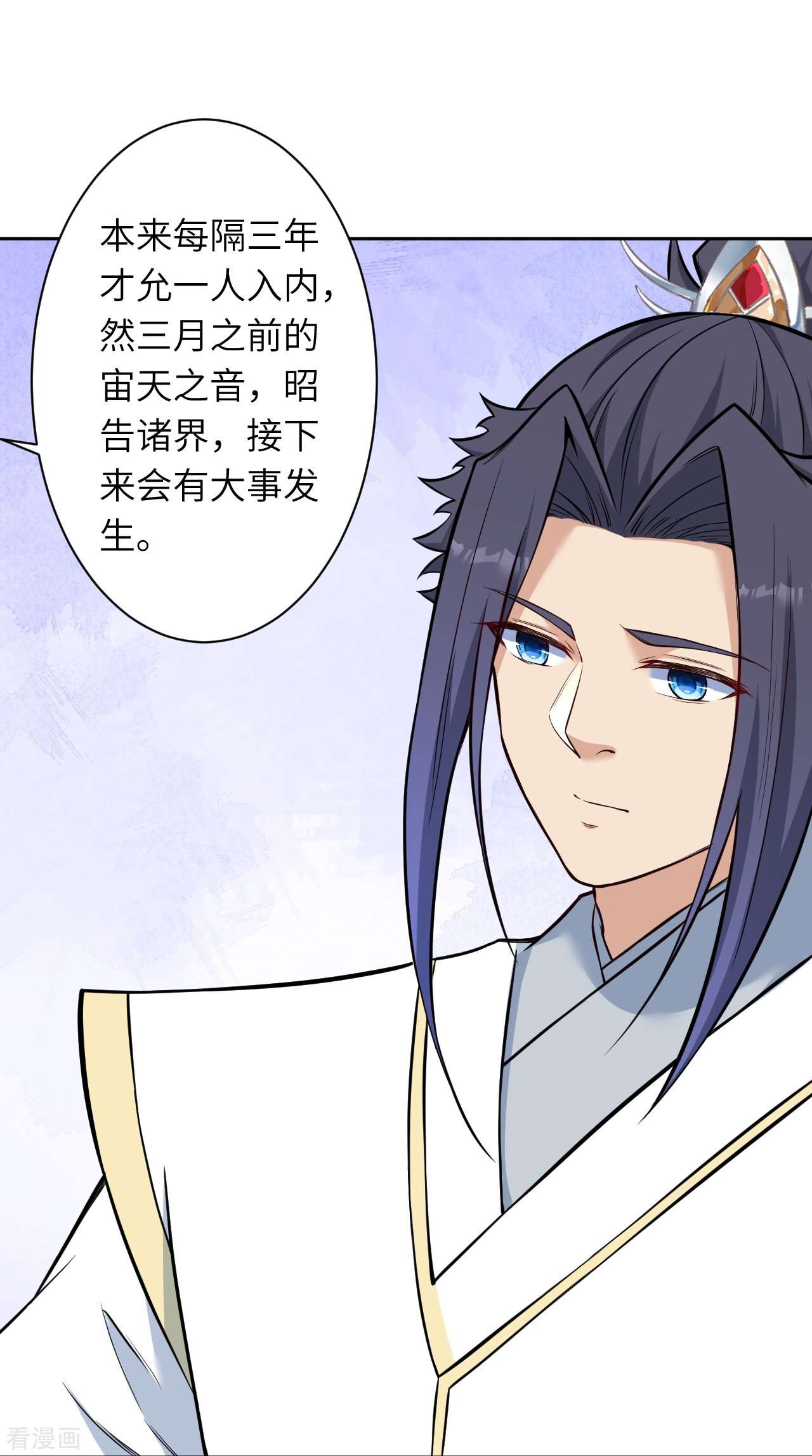 逆天邪神562话