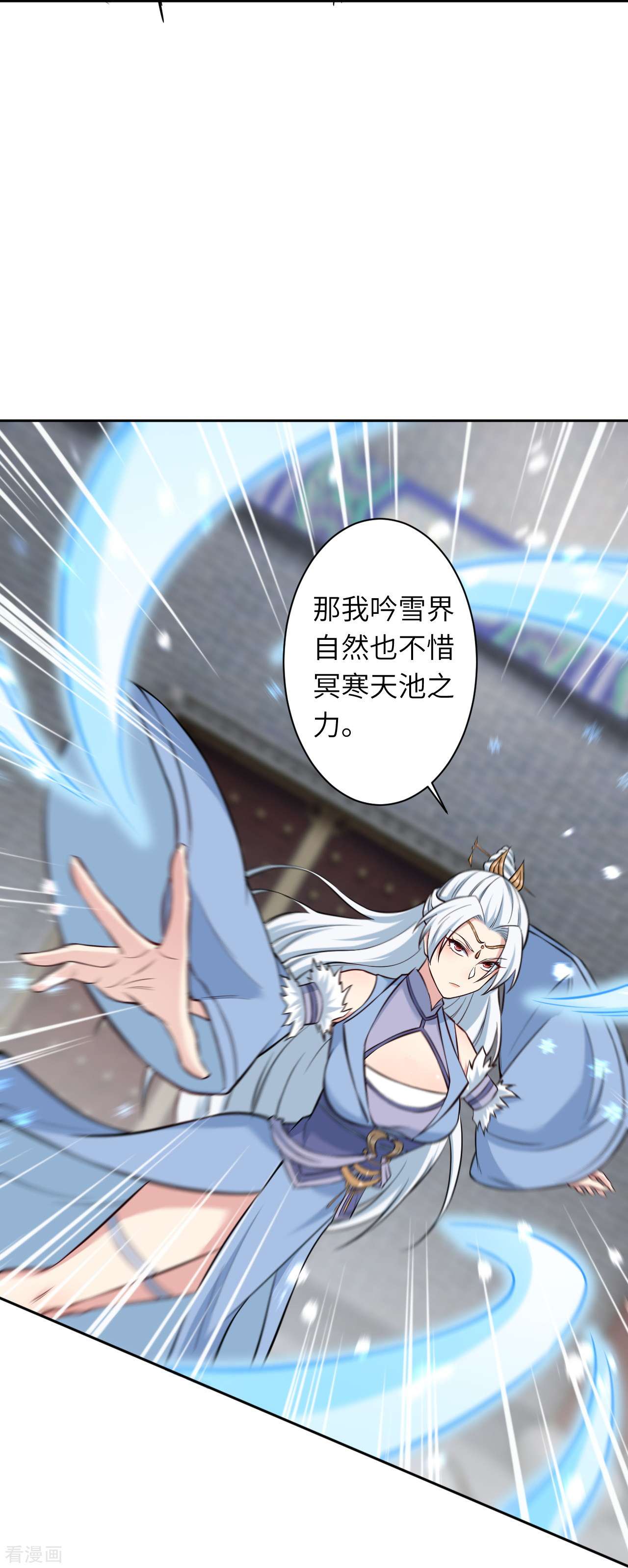 逆天邪神562话
