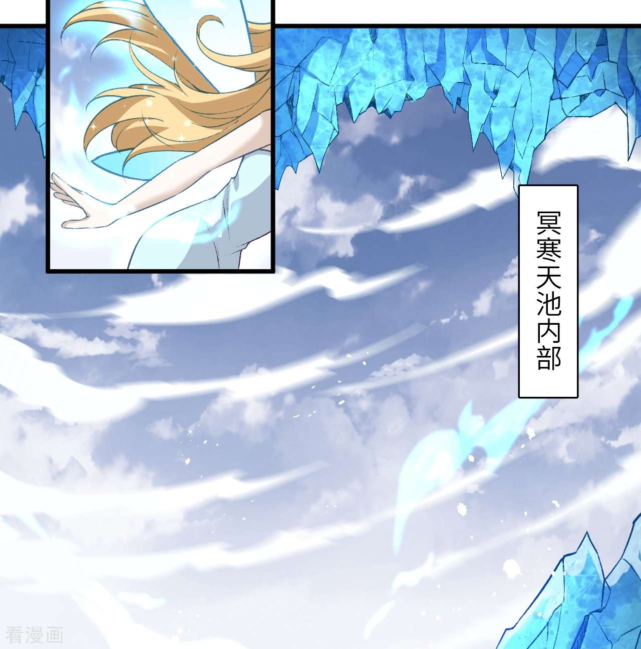 逆天邪神562话