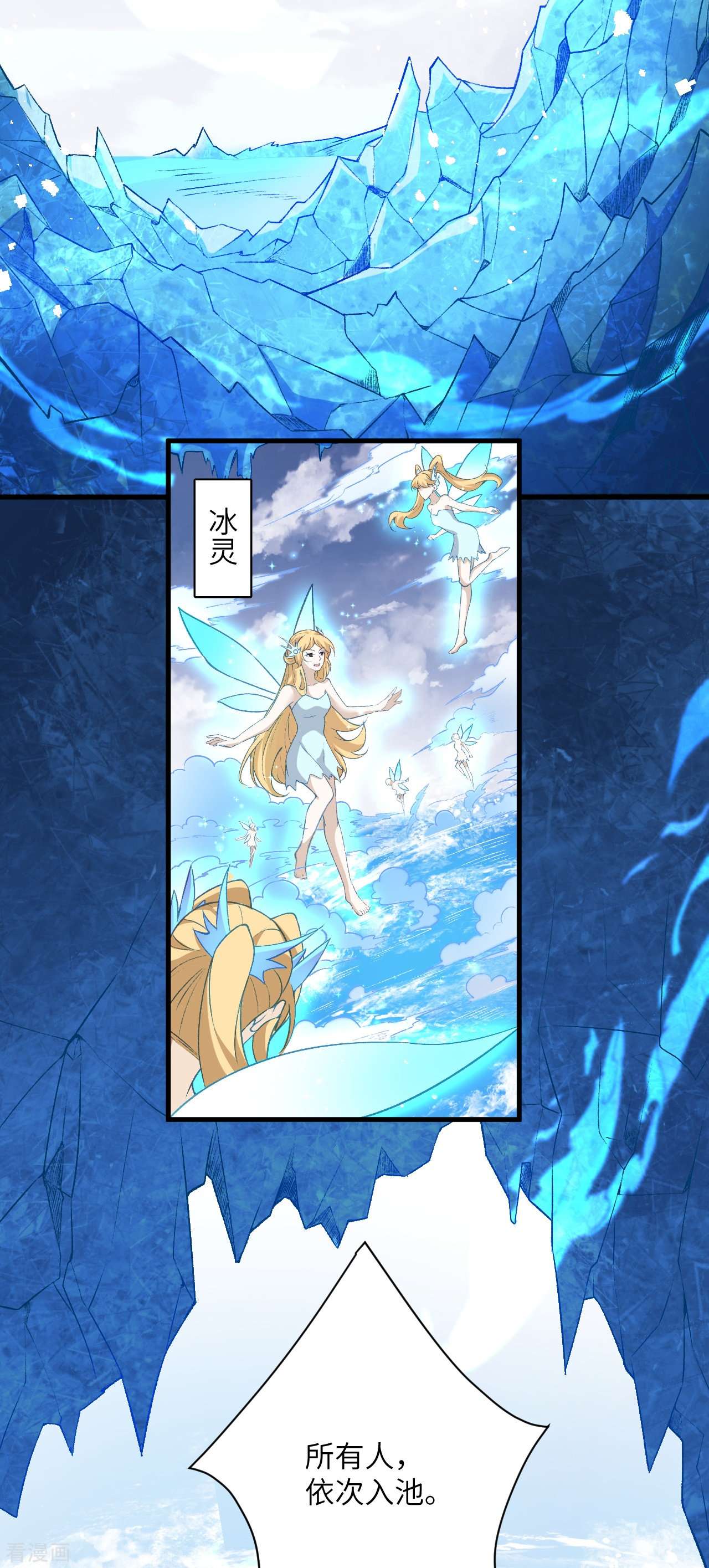 逆天邪神562话