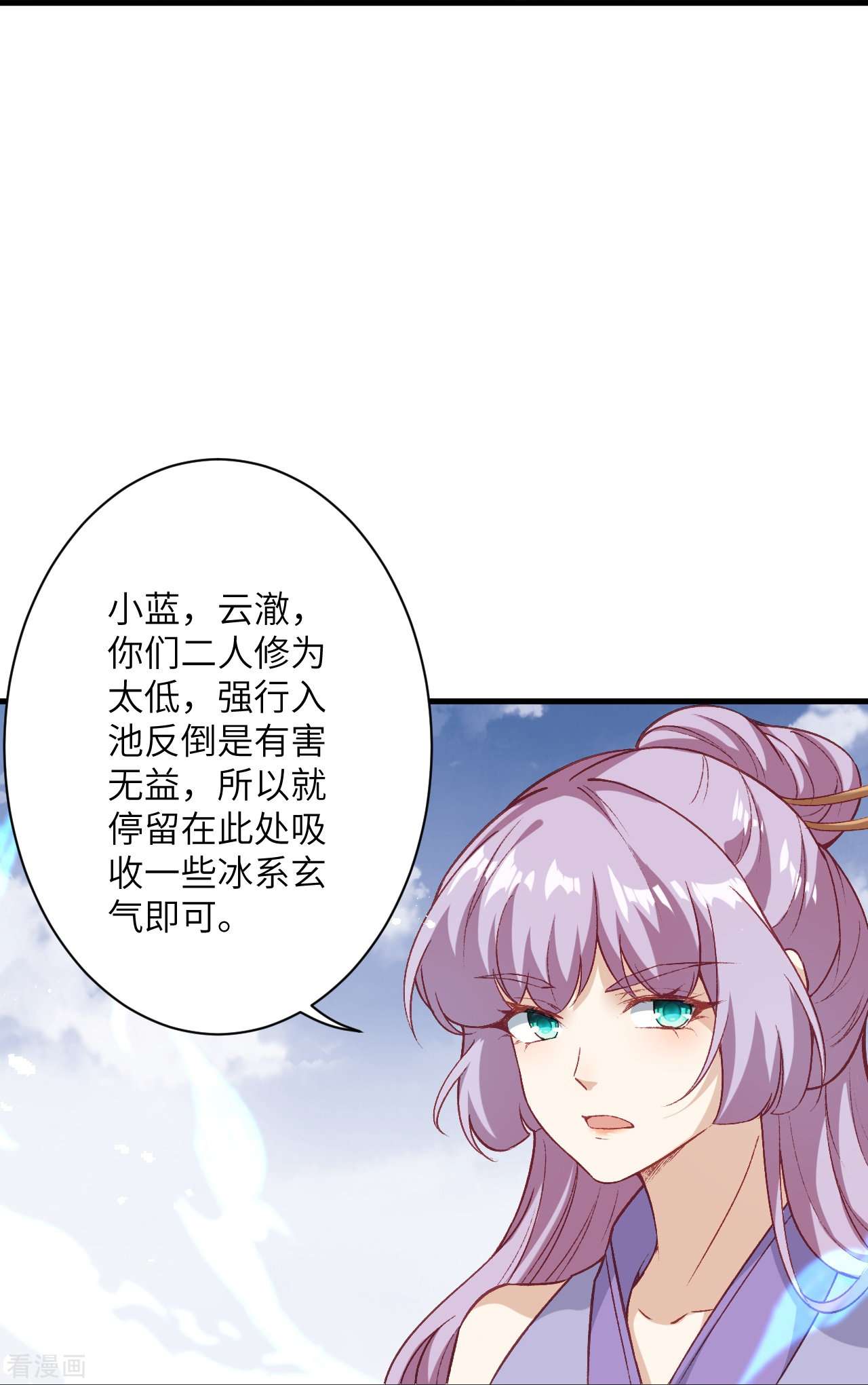 逆天邪神562话