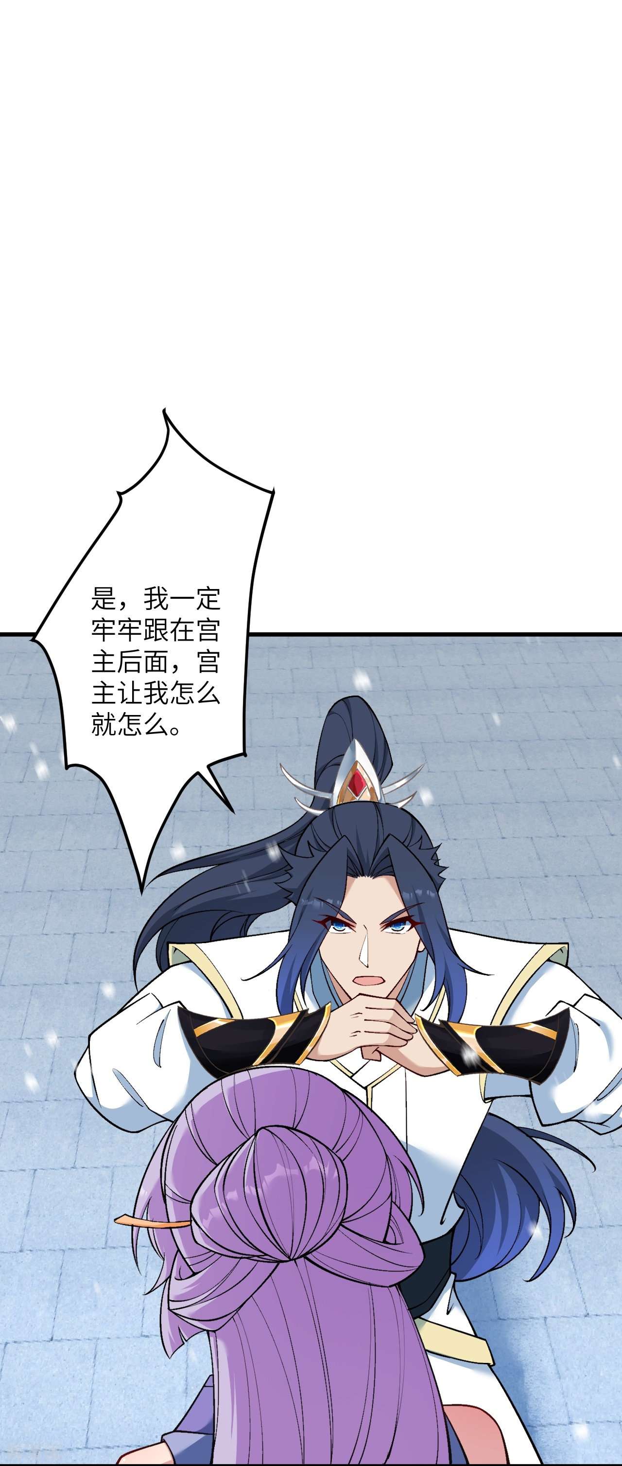 逆天邪神562话
