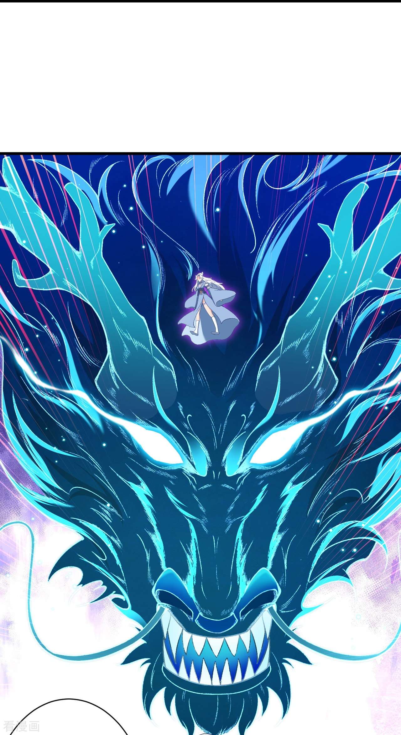 逆天邪神564话