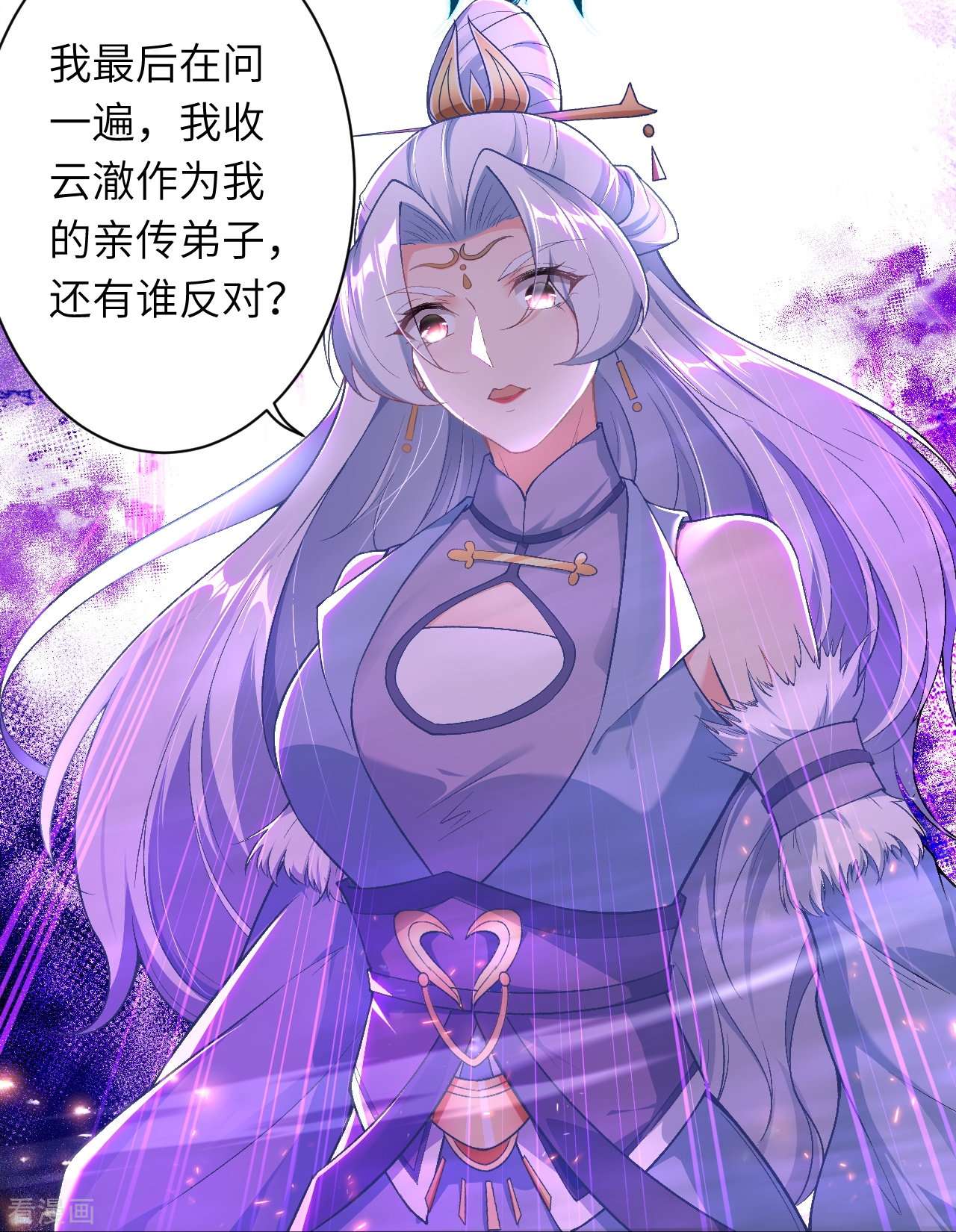 逆天邪神564话