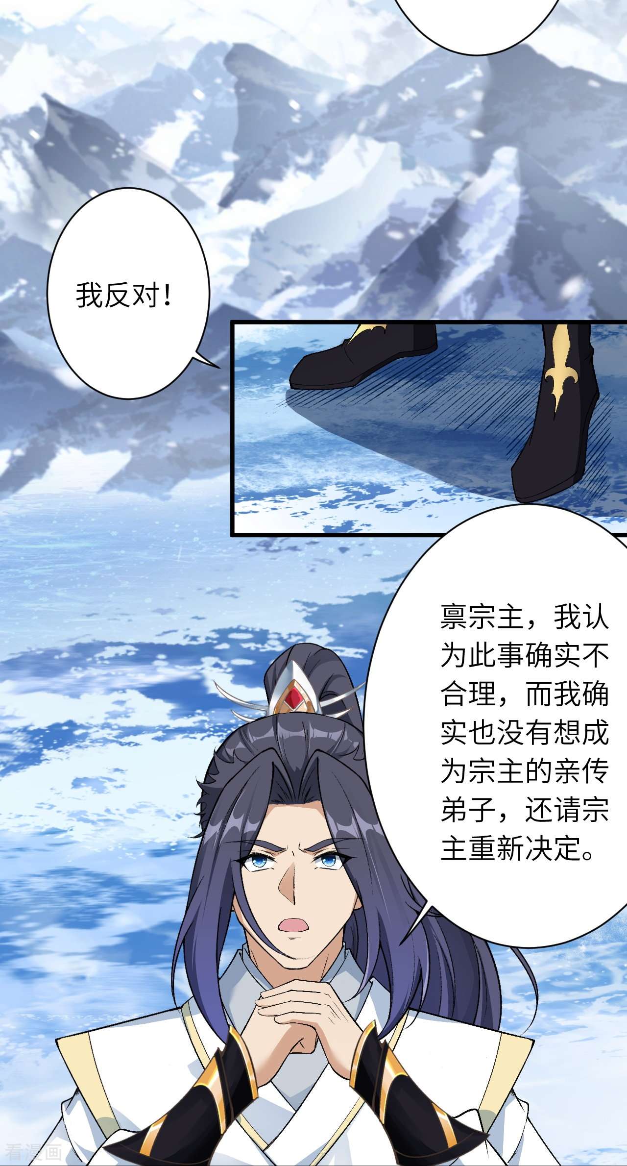 逆天邪神564话