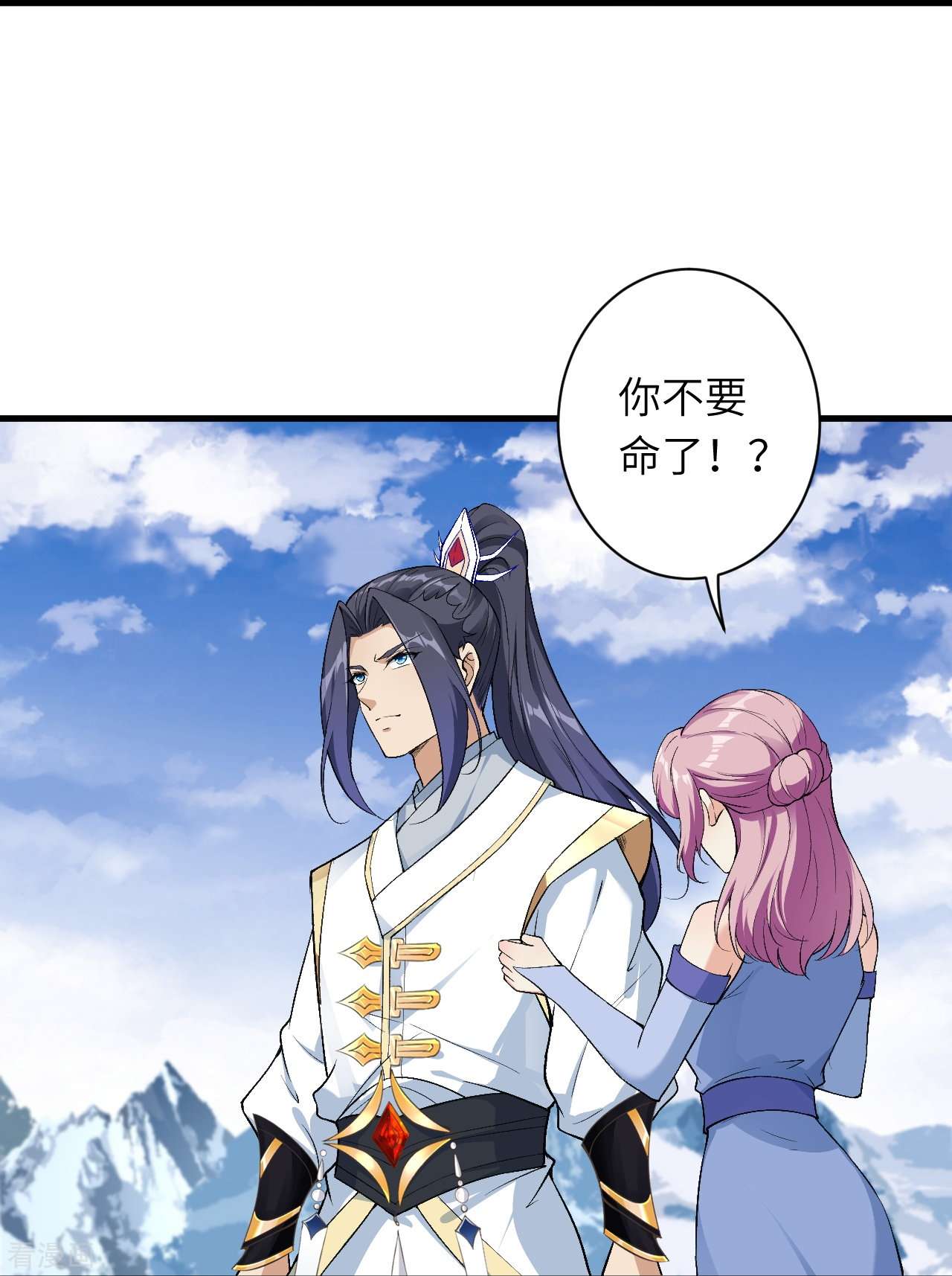逆天邪神564话