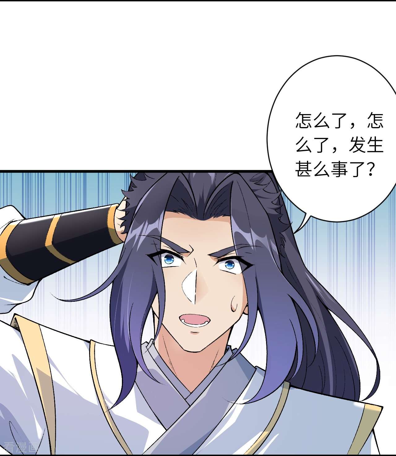 逆天邪神564话