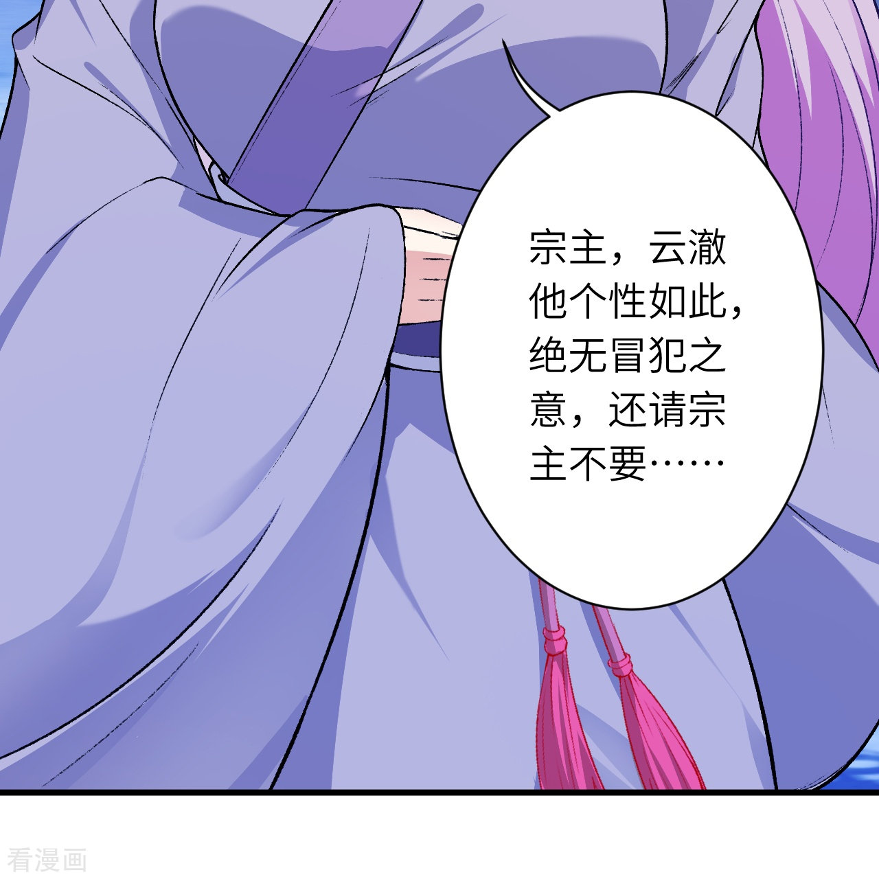 逆天邪神564话