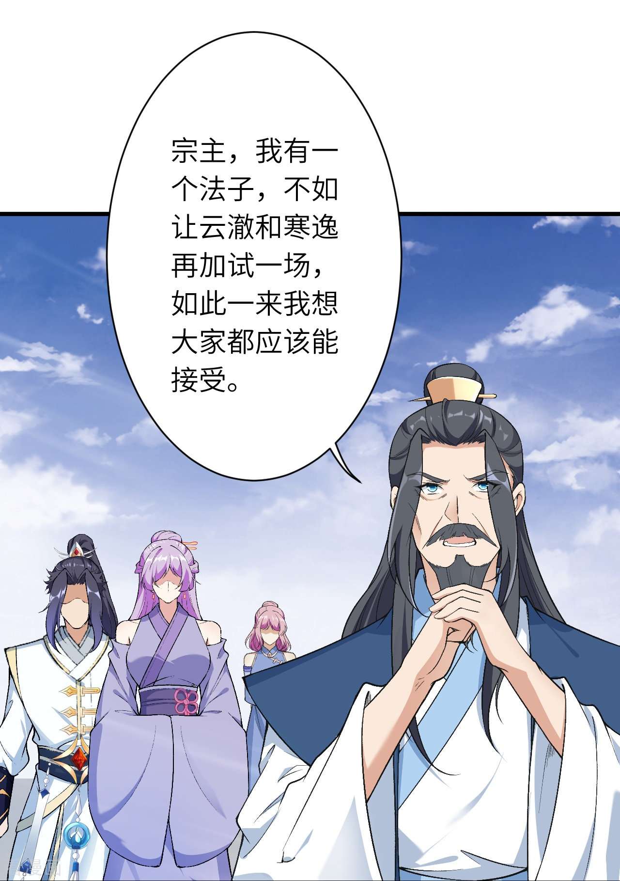 逆天邪神564话