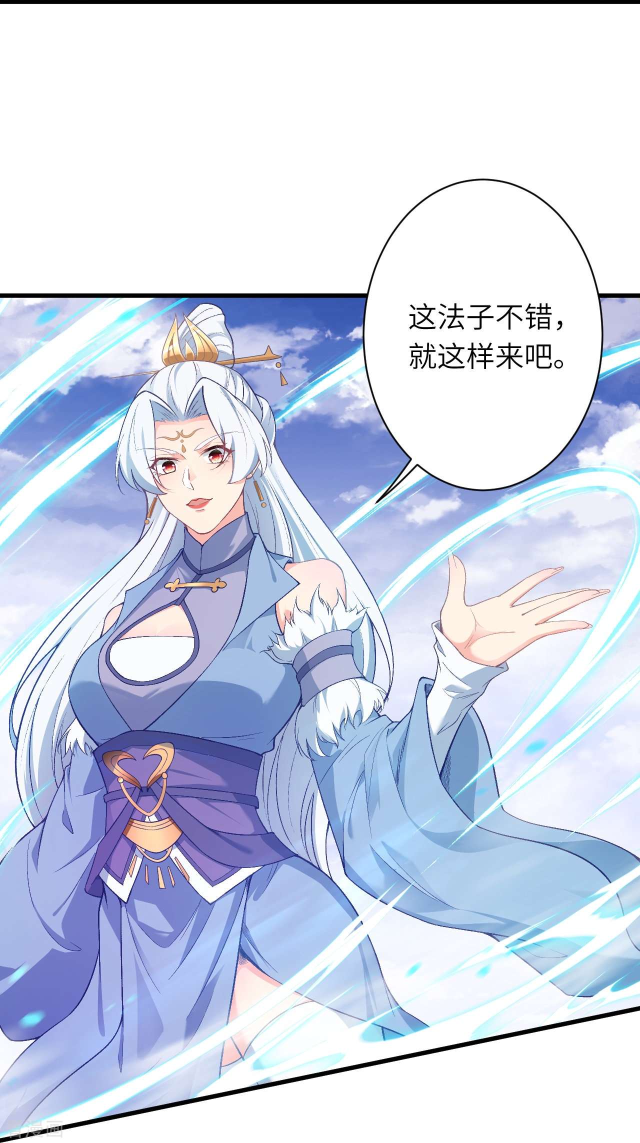 逆天邪神564话