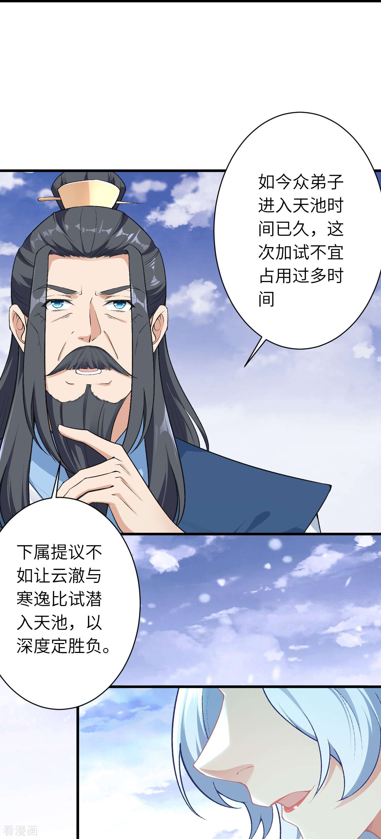 逆天邪神564话