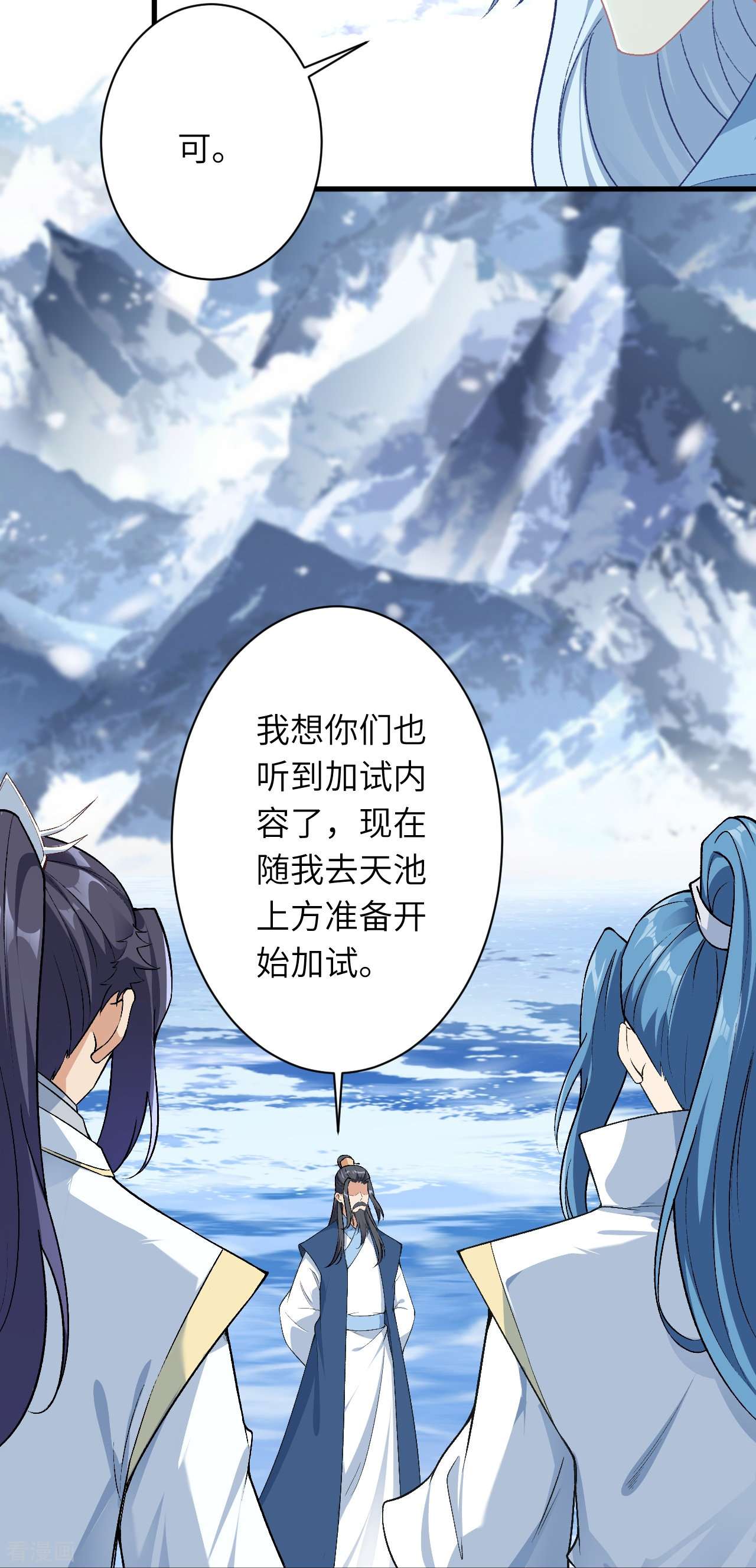 逆天邪神564话