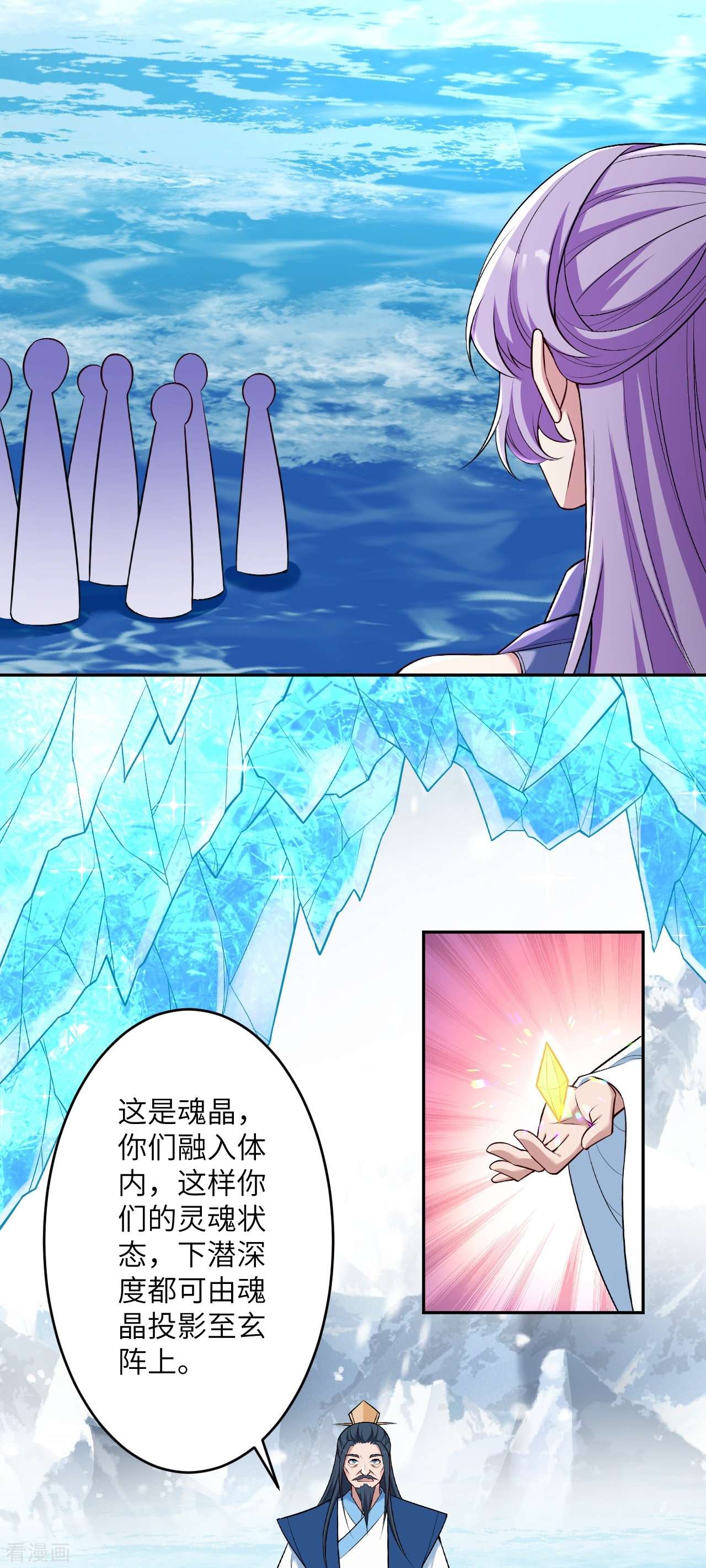 逆天邪神564话