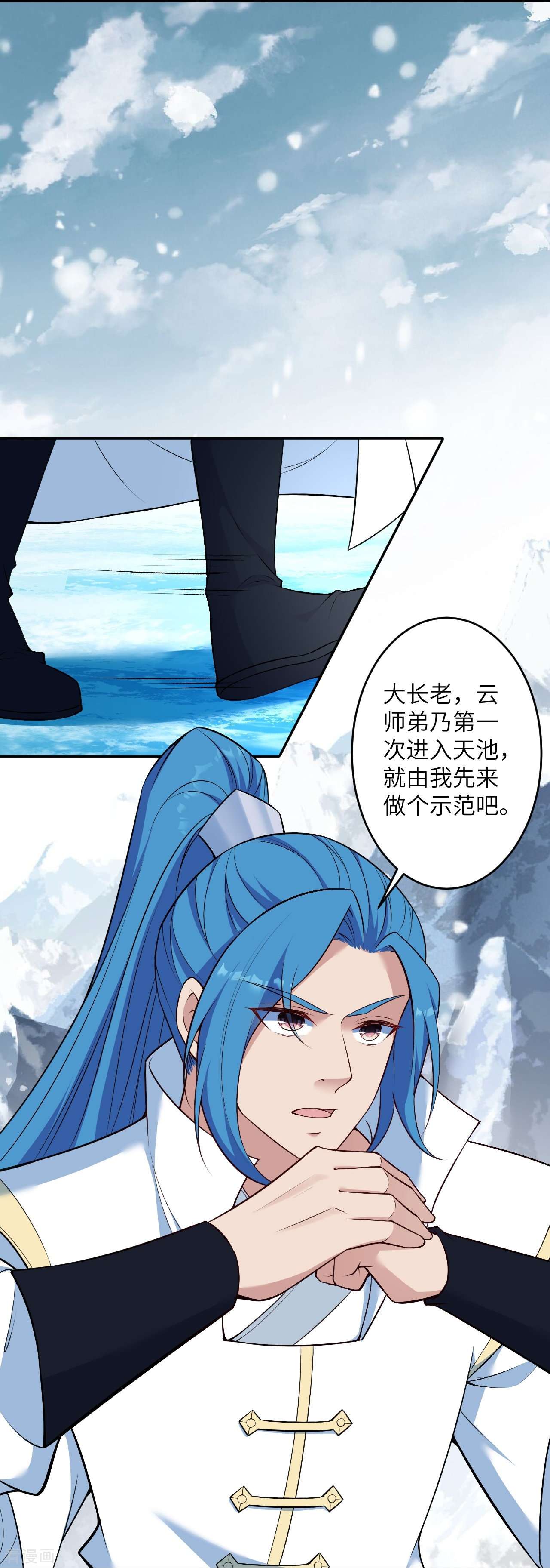 逆天邪神564话