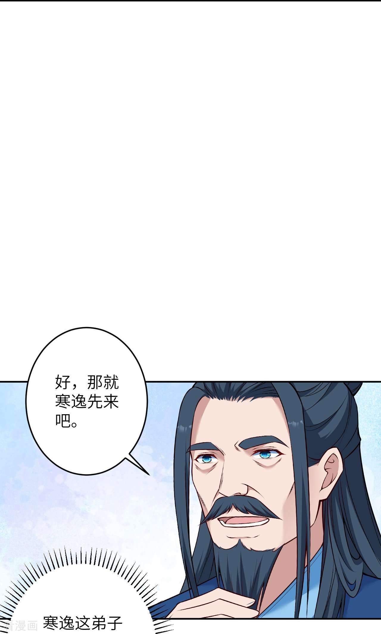逆天邪神564话