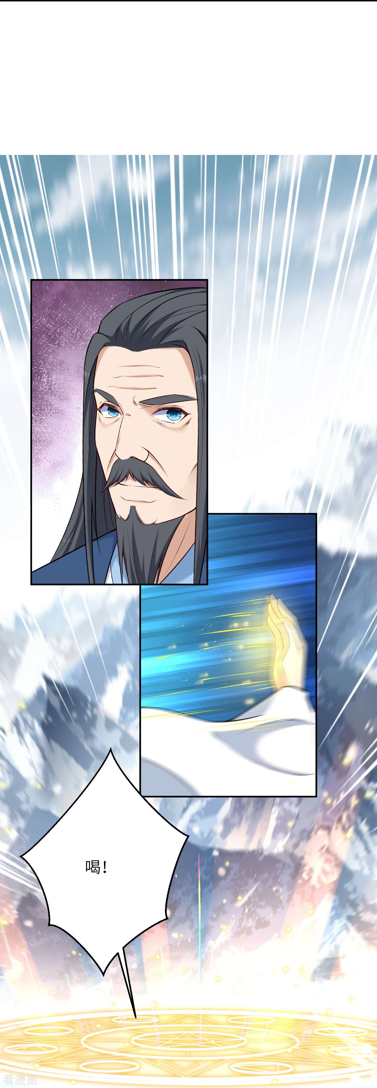 逆天邪神564话