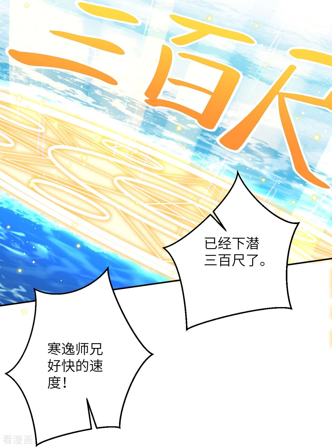 逆天邪神564话