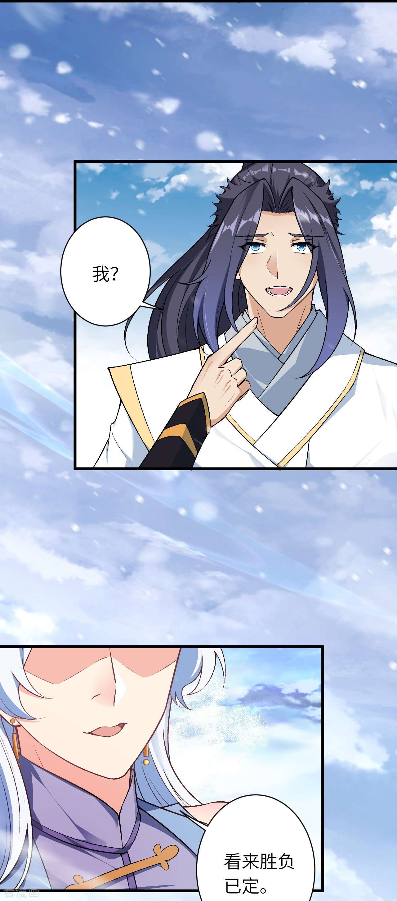 逆天邪神564话