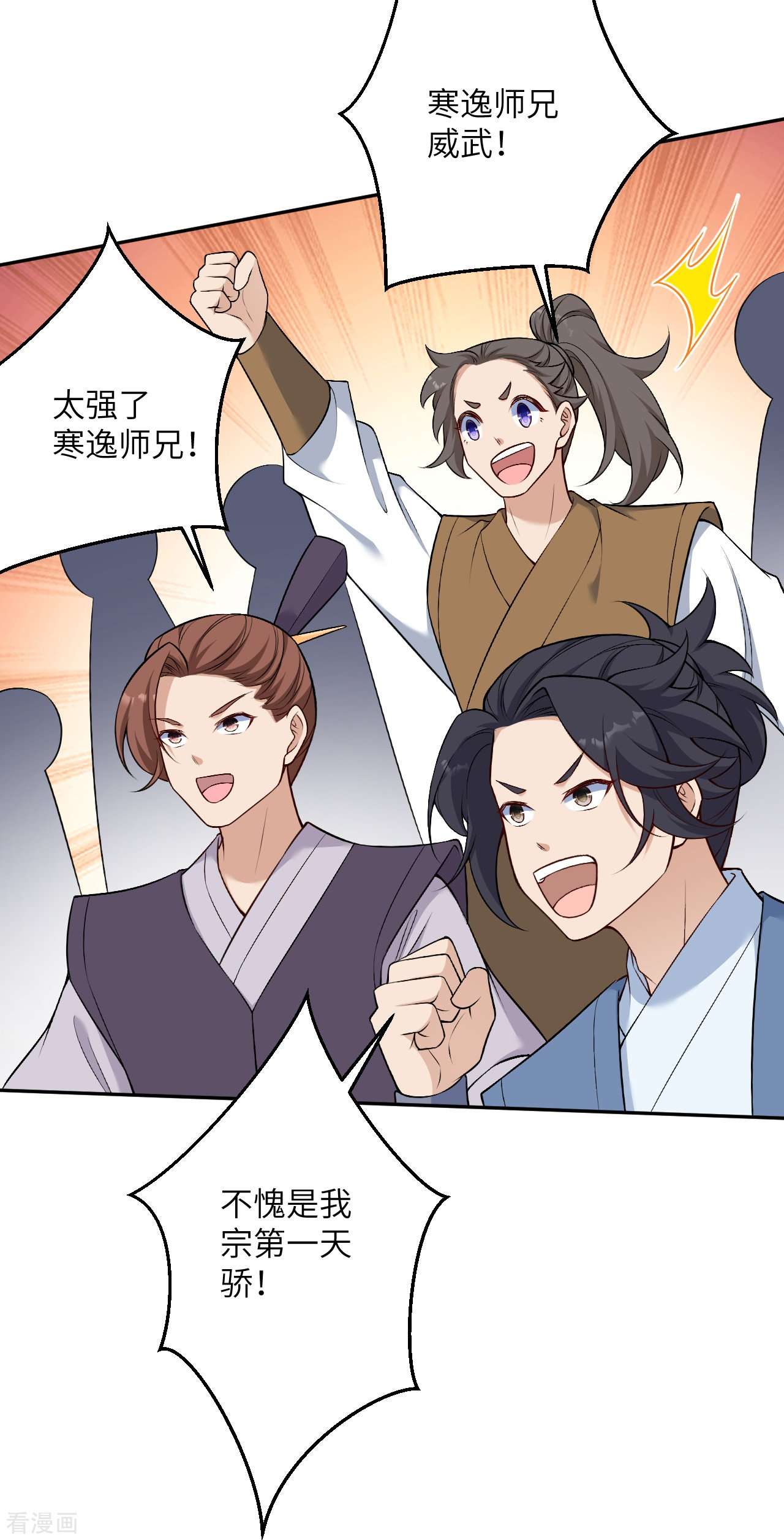 逆天邪神564话