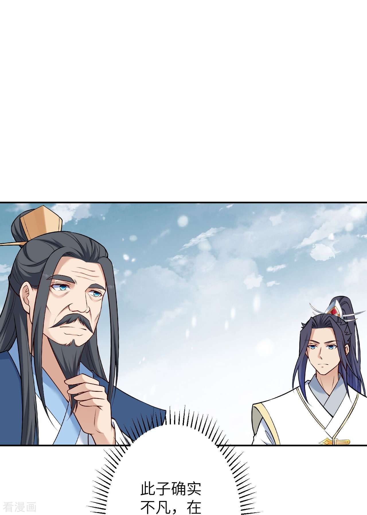 逆天邪神564话