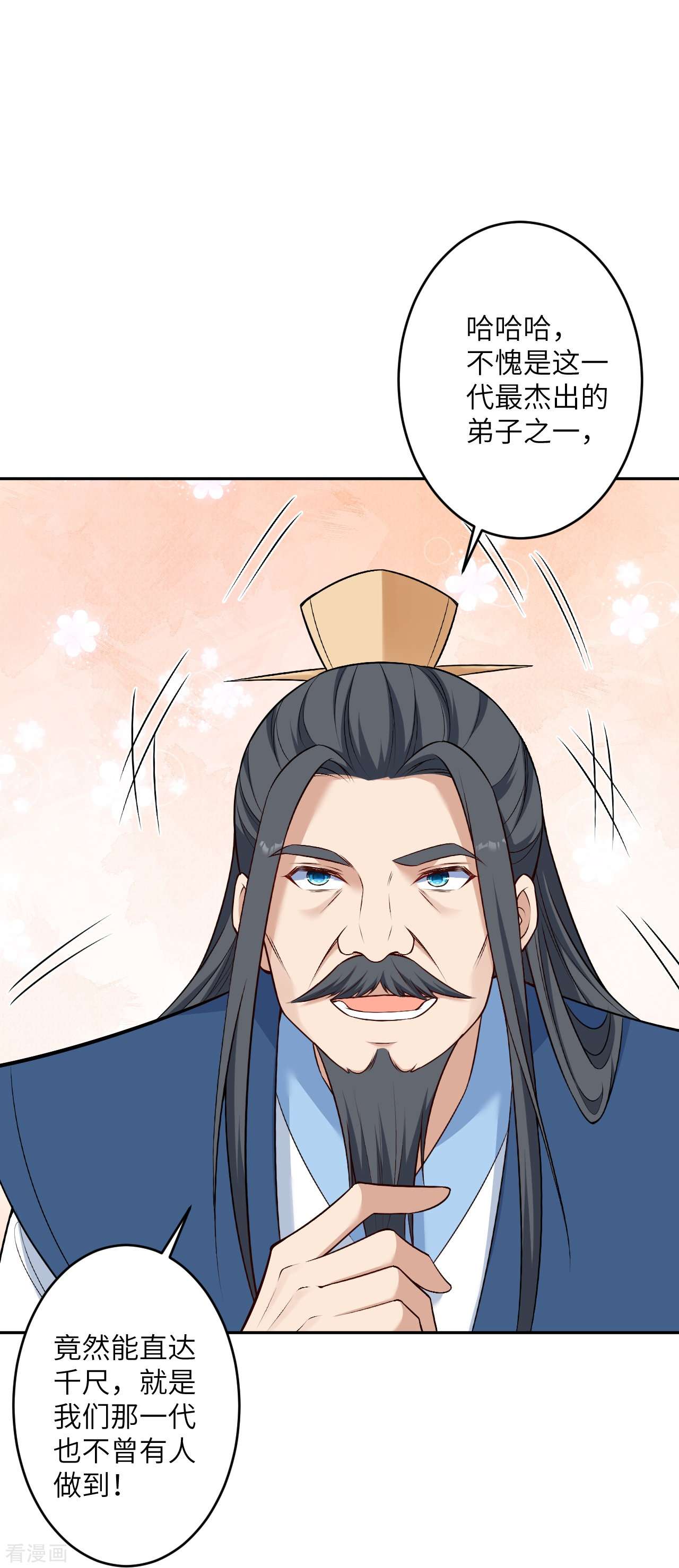 逆天邪神564话